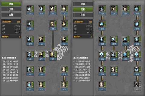 龙之谷什么角色刷图快