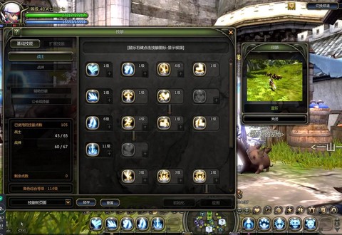 龙之谷什么角色刷图快[图1]