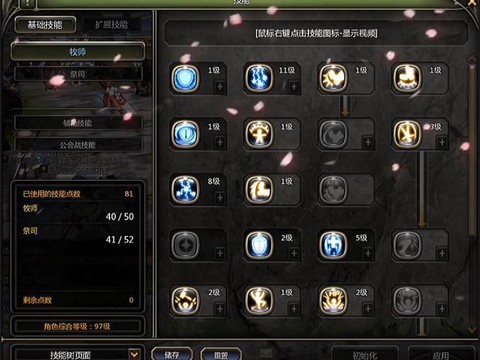 龙之谷什么角色刷图快[图2]