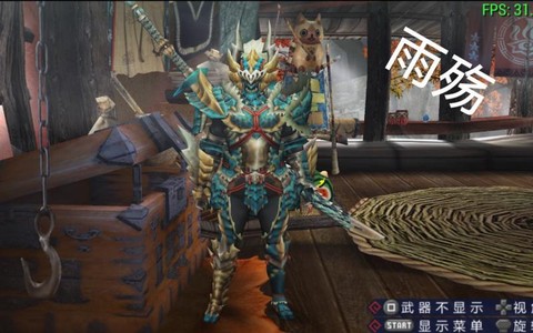 怪物猎人p3狗龙套怎么做[图2]