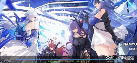 碧蓝航线在什么文件[图1]