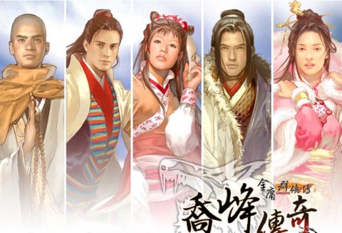 金庸群侠传如何加虚竹