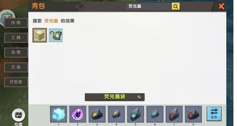 迷你世界附魔书怎么附魔