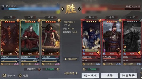 率土之滨合众怎么样[图1]