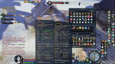 永恒纪元配饰怎么吃[图2]