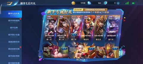 英魂之刃领主怎么刷[图2]