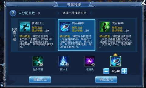 倩女幽魂2附体怎么打[图1]