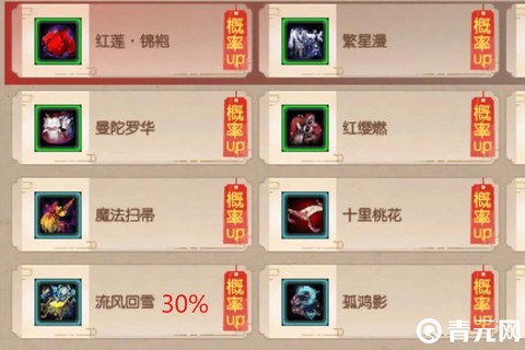 倩女幽魂2附体怎么打[图2]