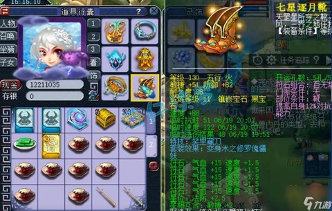 梦幻西游装备怎么得[图2]