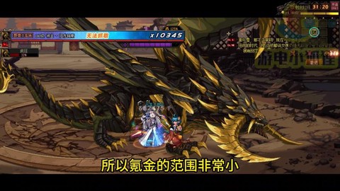 dnf真野猪bgm叫什么[图2]