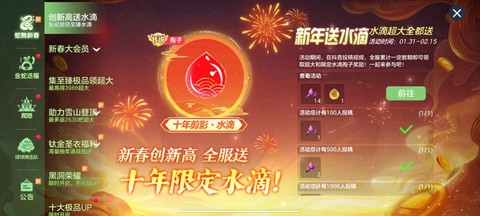 球球大作战什么袍子[图1]