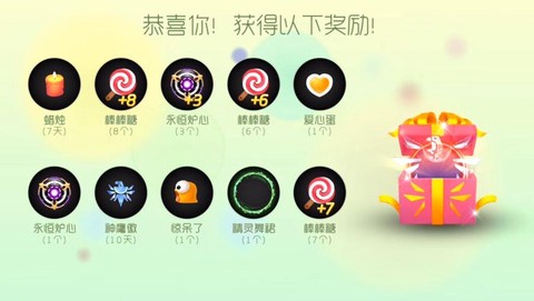 球球大作战什么袍子[图2]