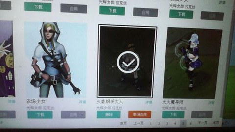 英雄联盟大脚怎么用