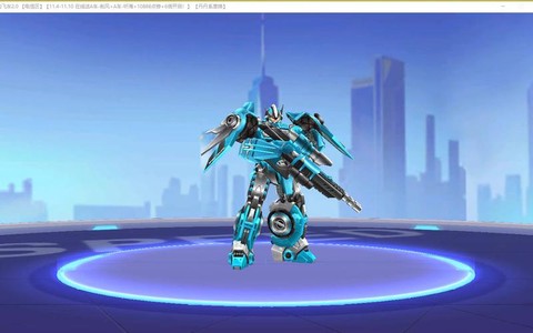 qq飞车雷霆机甲怎么得