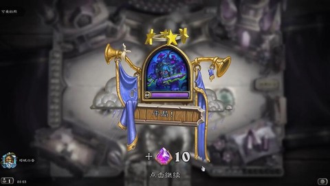 炉石传说怎么计算伤害