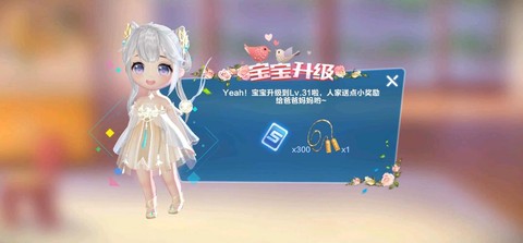 qq飞车宝宝怎么养[图2]