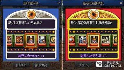 dnf怎么弄疲劳药水