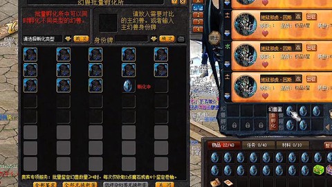 魔域什么法宝宝好合[图1]