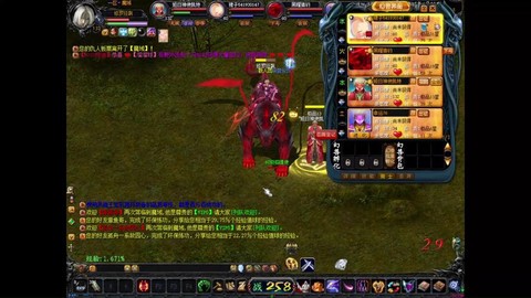 魔域怀旧版血魂怎么合