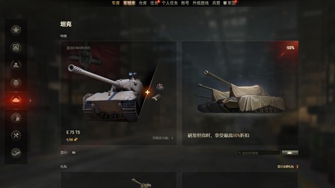 坦克世界封号怎么办