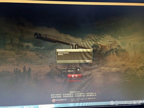 坦克世界封号怎么办[图2]