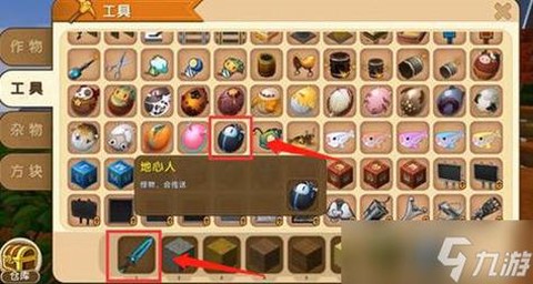 迷你世界如何去地牢