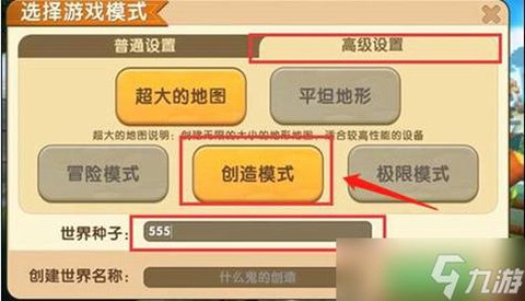 迷你世界如何去地牢[图2]