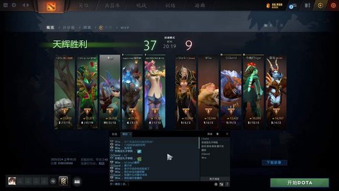 dota2怎么删除[图2]