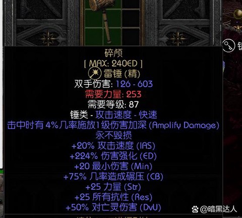 暗黑破坏神1怎么退出[图1]