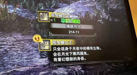 怪物猎人捕获有什么用[图1]