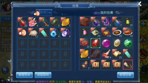 倩女幽魂宝匣钥匙有什么用