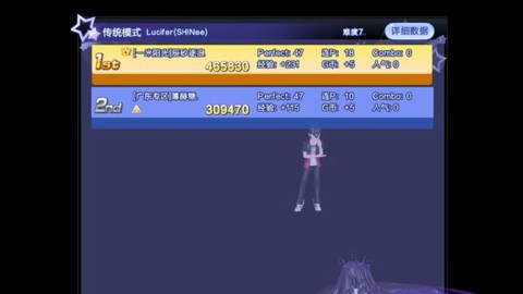 QQ炫舞连p怎么练