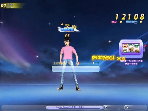 QQ炫舞连p怎么练[图1]