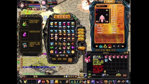 魔域法宝怎么改变相性[图2]