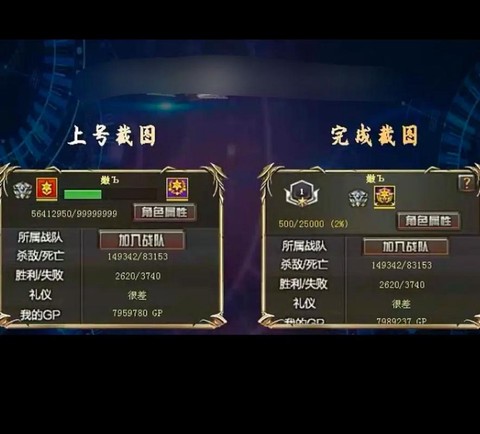 穿越火线信用星级怎么提升