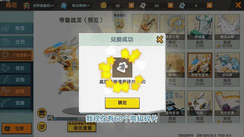 迷你世界怎么盗迷你豆.[图2]