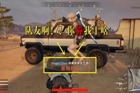 绝地逃生怎么匹配队友