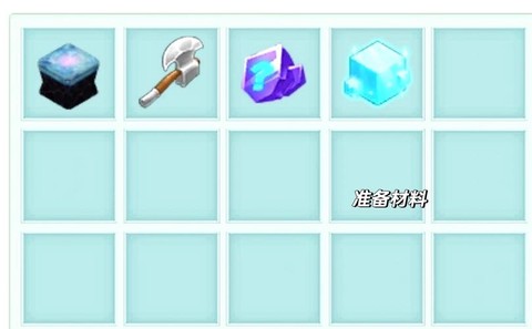 迷你世界怎么刷植物