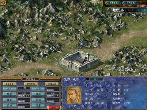 三国群英传5怎么开局[图1]