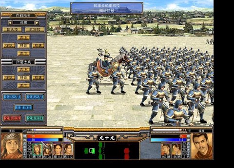 三国群英传5怎么开局[图2]