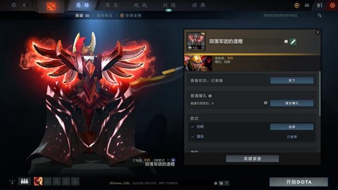 dota2刀币买什么