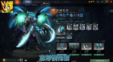 dota2刀币买什么[图2]
