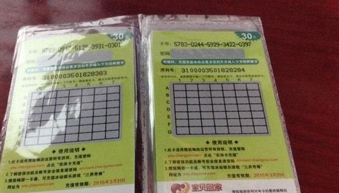 天龙八部密保卡怎么绑定[图2]