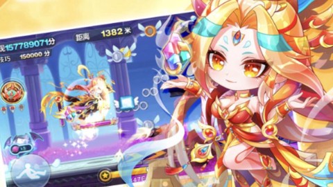 天天酷跑怎么调画质