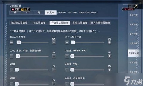 绝地求生怎么建自定义[图2]