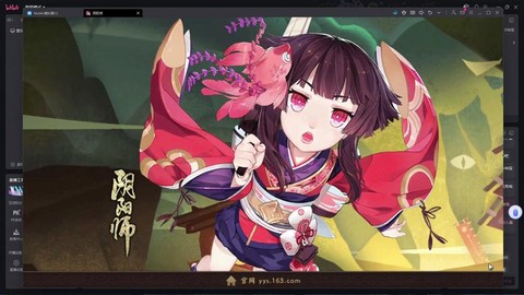 阴阳师养老是什么意思