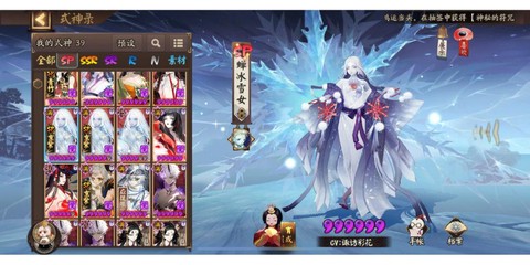 阴阳师养老是什么意思[图1]