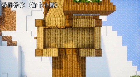 我的世界怎么做冰屋[图2]