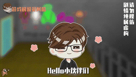 狼人杀如何弄动态头像[图1]