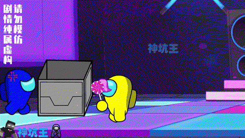 狼人杀如何弄动态头像[图2]